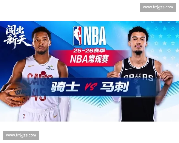 2015年马刺对阵骑士经典对决回顾与战术解析全景解读 2015年马刺对阵骑士经典对决回顾与战术解析全景解读